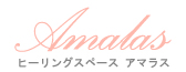 アマラス